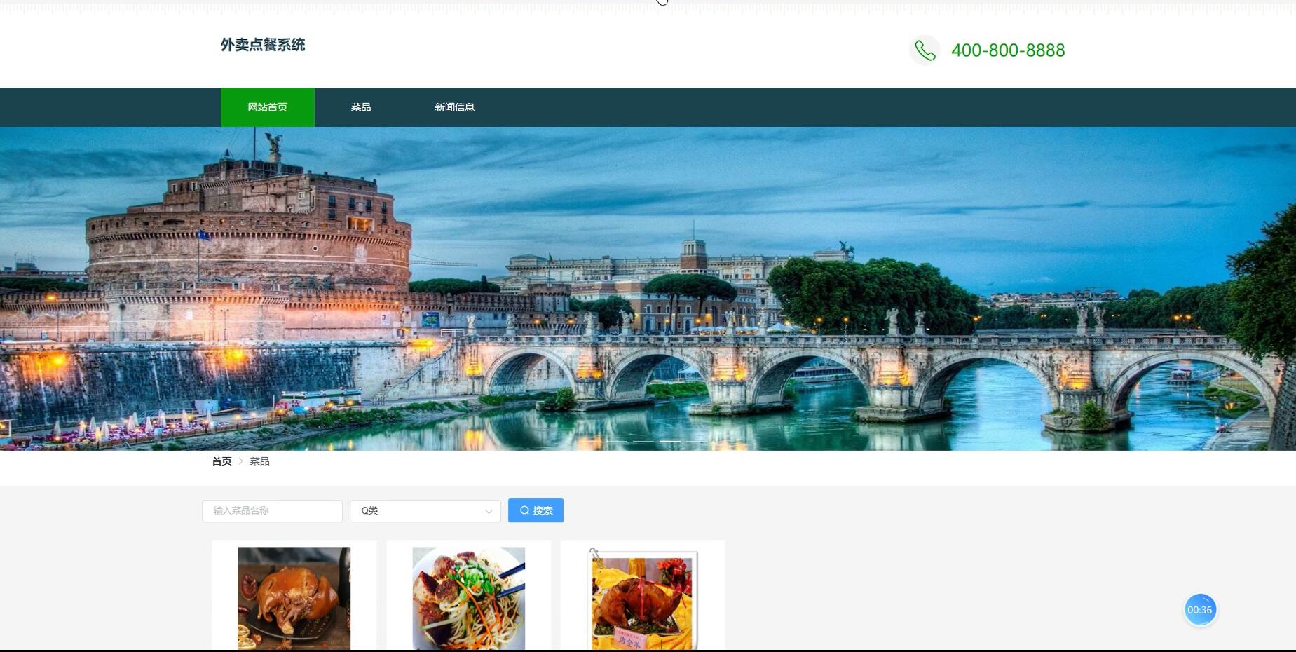 基于VUE的外卖点餐系统[VUE]-计算机毕业设计源码+LW文档