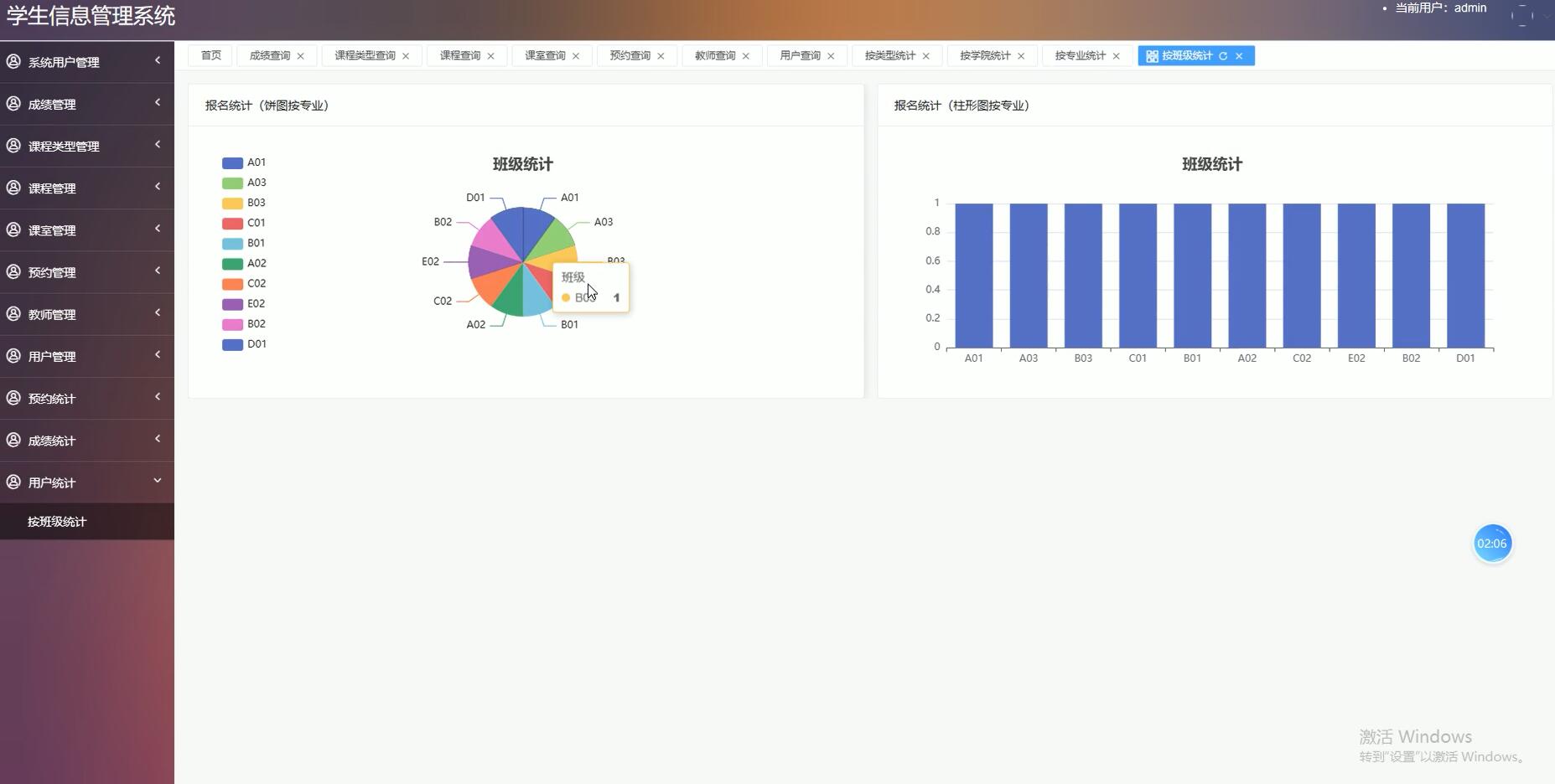 基于VUE的学生信息管理系统[VUE]-计算机毕业设计源码+LW文档
