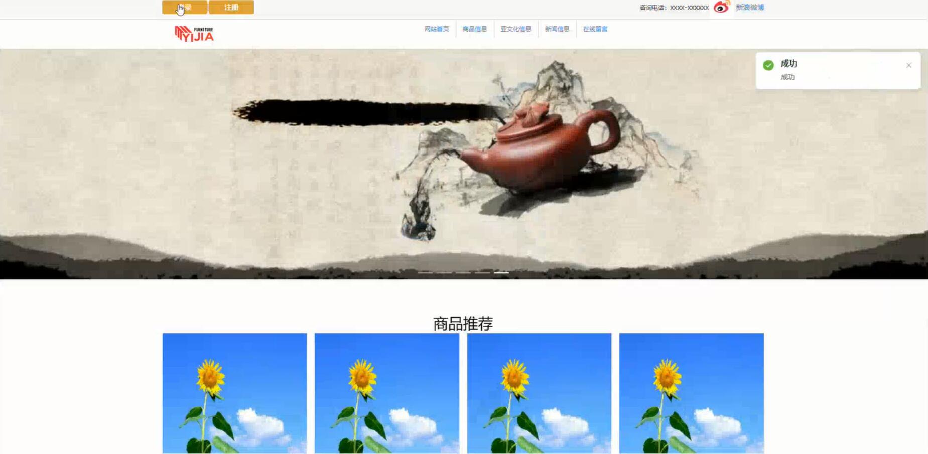 基于VUE的亚文化管理交流系统[VUE]-计算机毕业设计源码+LW文档