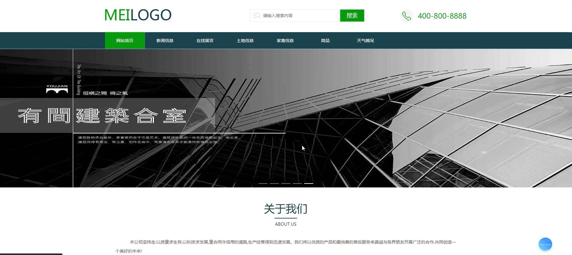 基于VUE的云养殖管理系统[VUE]-计算机毕业设计源码+LW文档