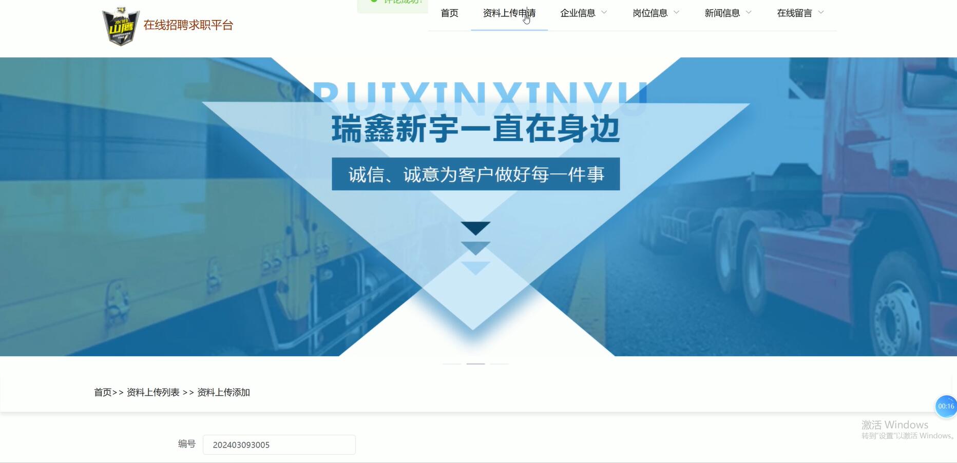 基于VUE的在线招聘求职平台[VUE]-计算机毕业设计源码+LW文档