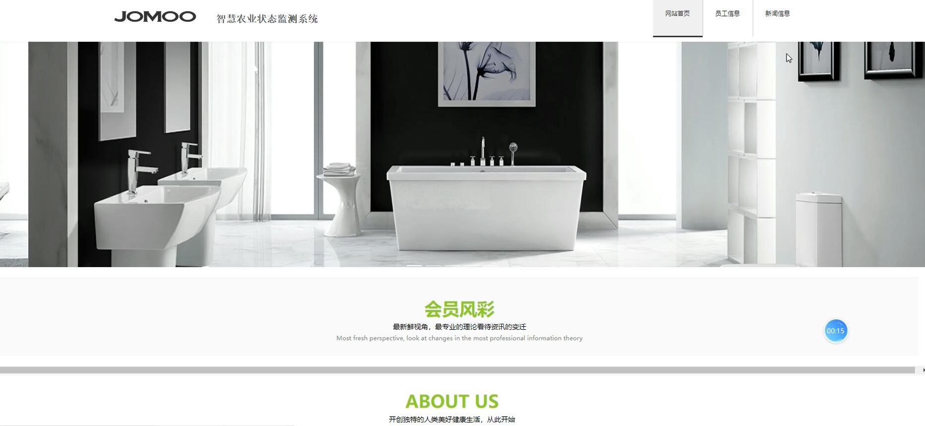 基于VUE的智慧农业状态监测系统[VUE]-计算机毕业设计源码+LW文档