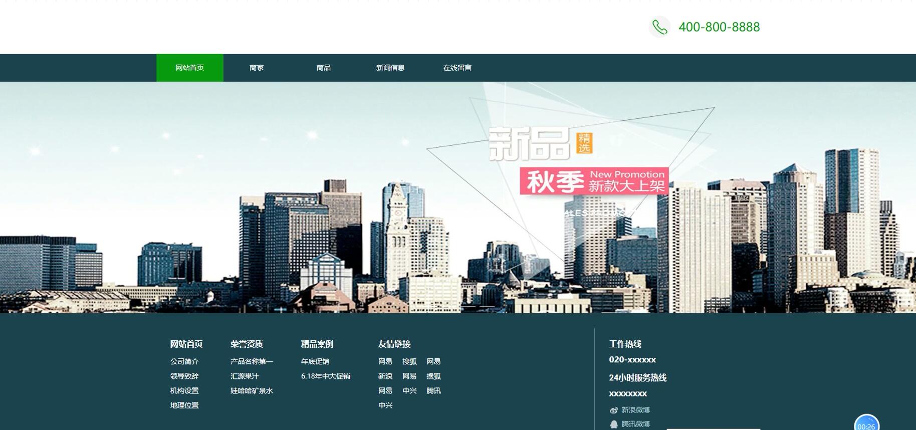 基于VUE的中学生教辅资料共享平台[VUE]-计算机毕业设计源码+LW文档