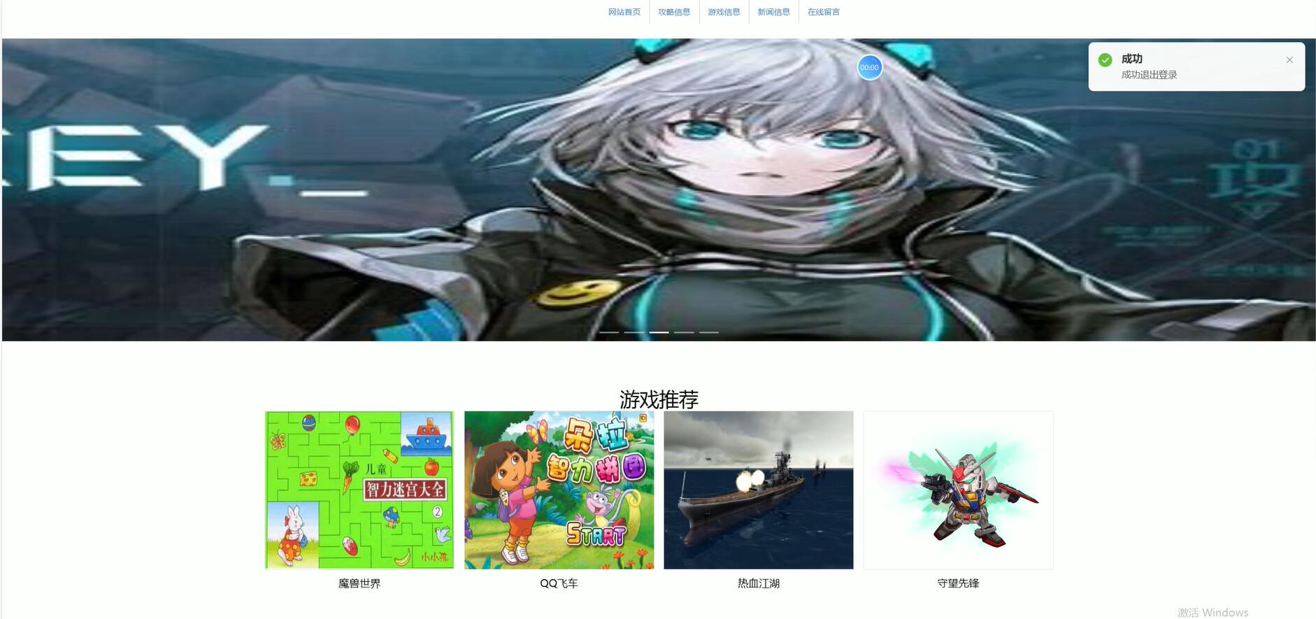 基于VUE的游戏攻略平台[VUE]-计算机毕业设计源码+LW文档