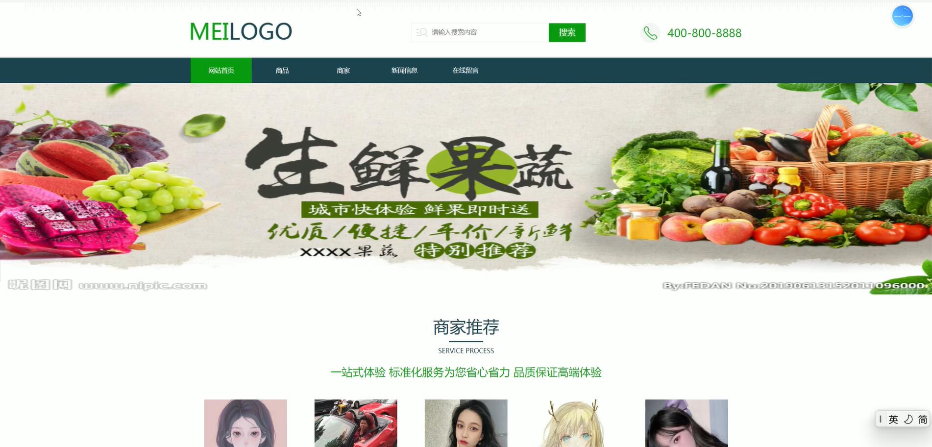 基于VUE的助农系统[VUE]-计算机毕业设计源码+LW文档