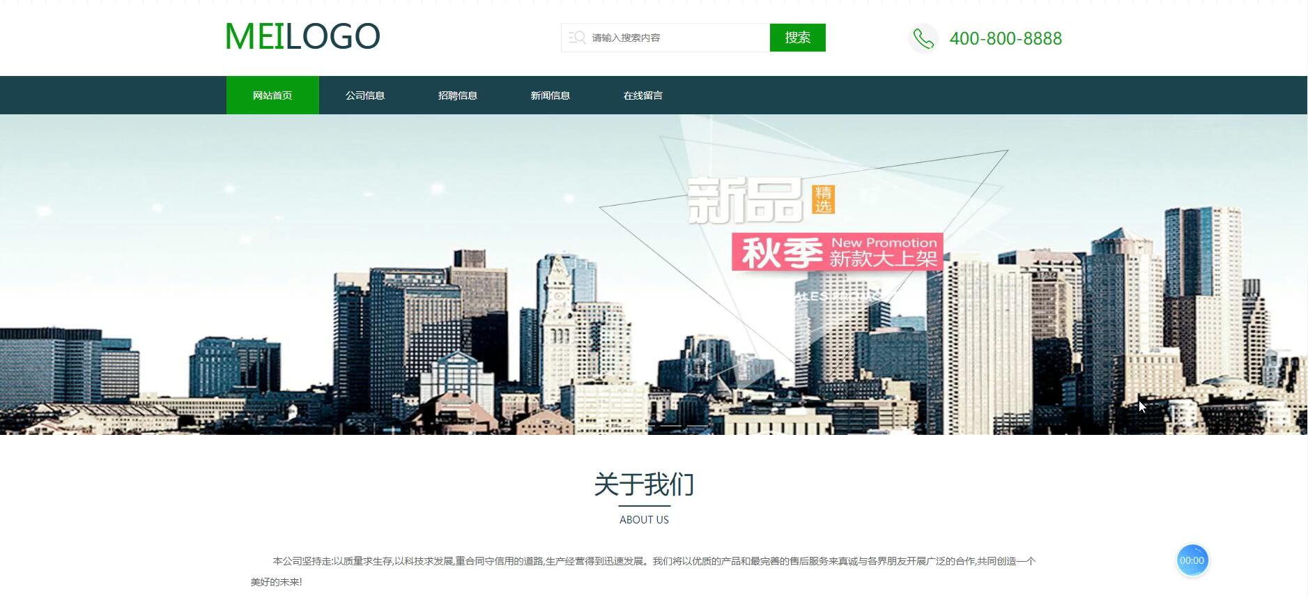 基于VUE的招聘网站[VUE]-计算机毕业设计源码+LW文档