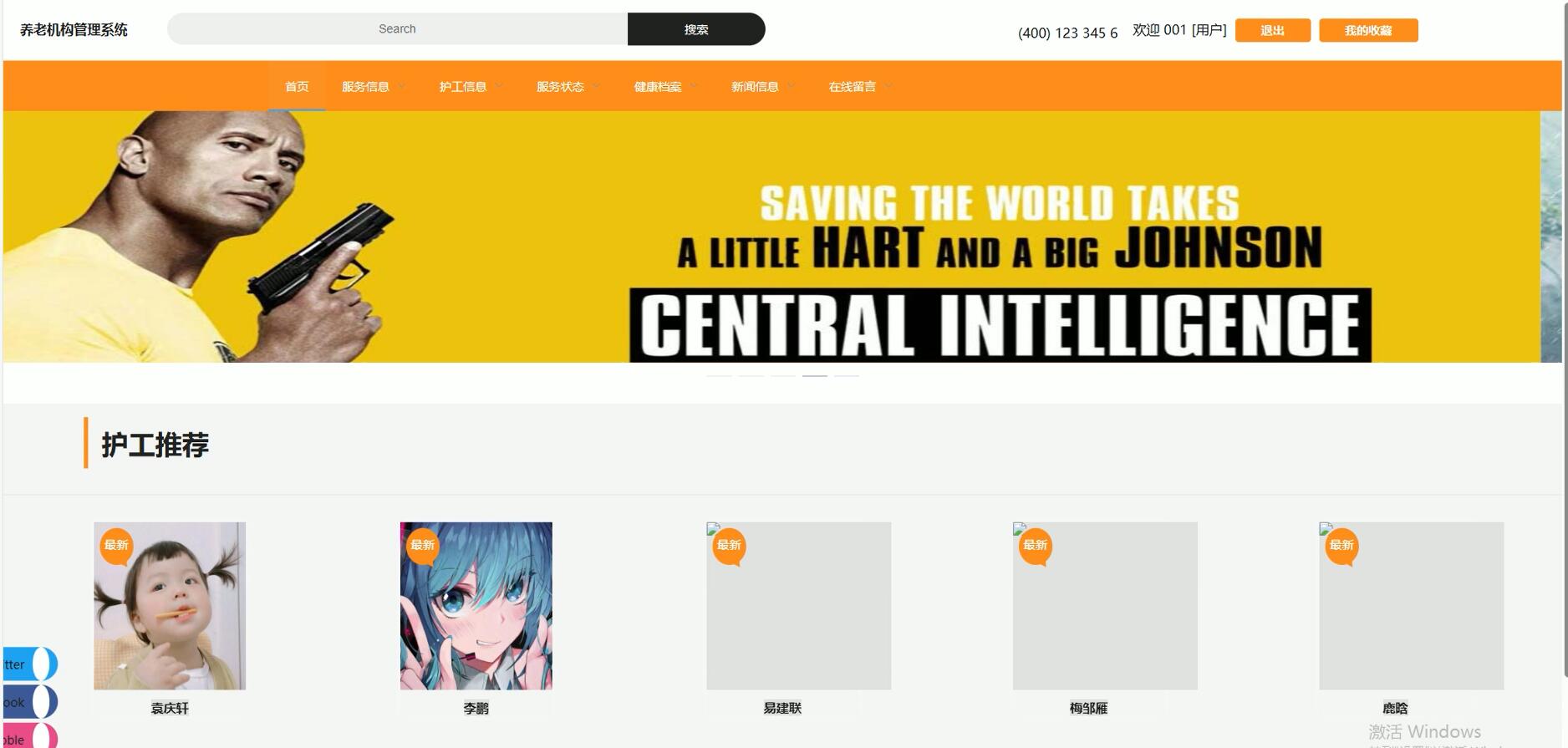 基于VUE的养老机构管理系统[VUE]-计算机毕业设计源码+LW文档