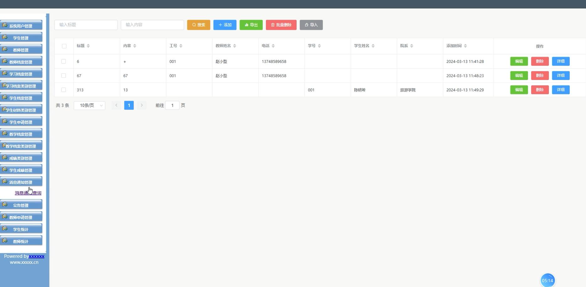 基于VUE的数字化文档管理系统[VUE]-计算机毕业设计源码+LW文档