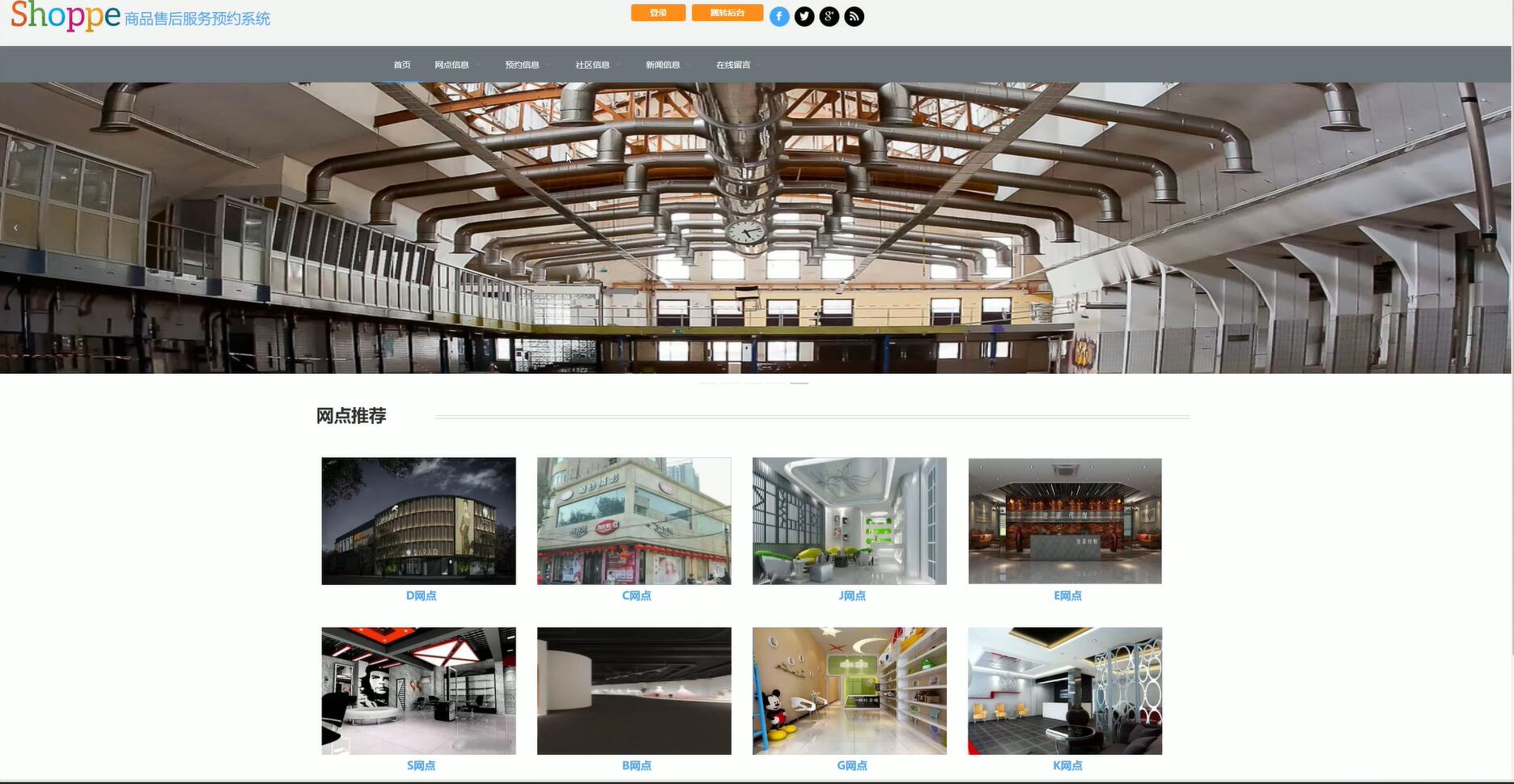 基于VUE的商品售后服务预约系统[VUE]-计算机毕业设计源码+LW文档