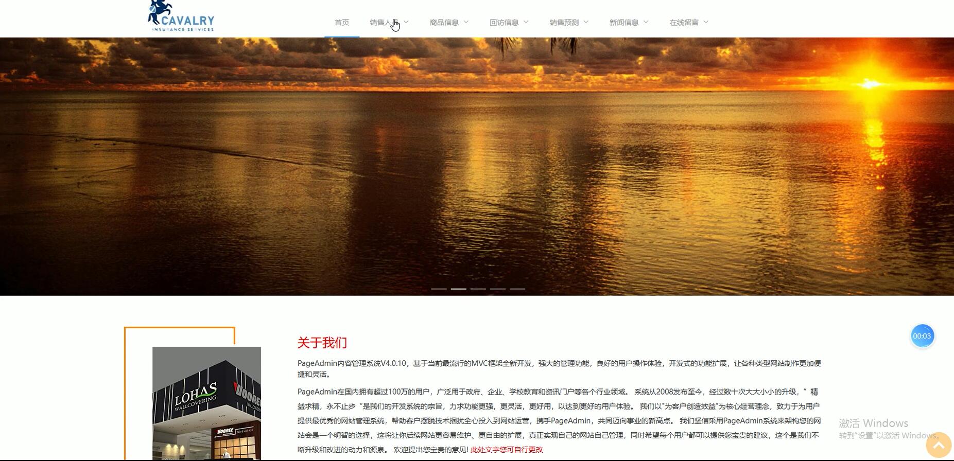 基于VUE的企业客户信息管理系统[VUE]-计算机毕业设计源码+LW文档