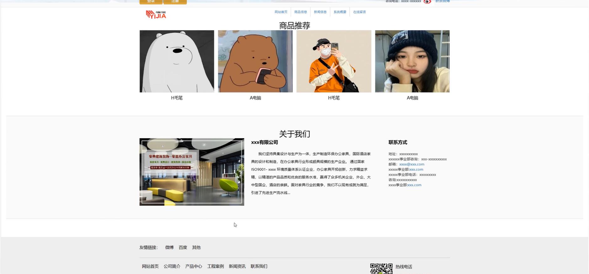 基于VUE的木炭销售管理系统[VUE]-计算机毕业设计源码+LW文档