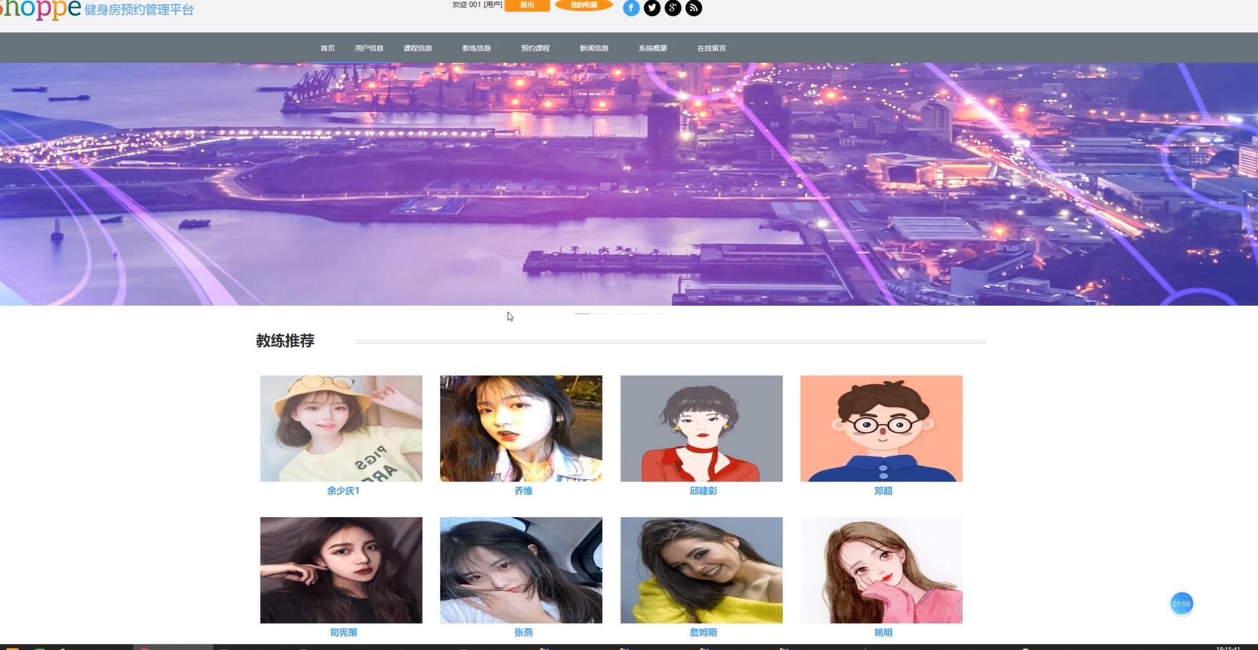 基于VUE的健身房预约管理平台[VUE]-计算机毕业设计源码+LW文档
