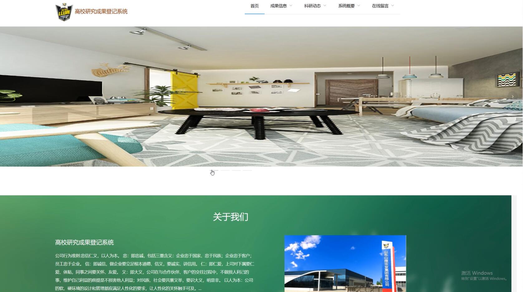 基于VUE的高校研究成果登记系统[VUE]-计算机毕业设计源码+LW文档