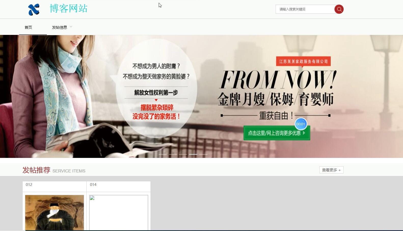 基于VUE的博客网站 [VUE]-计算机毕业设计源码+LW文档