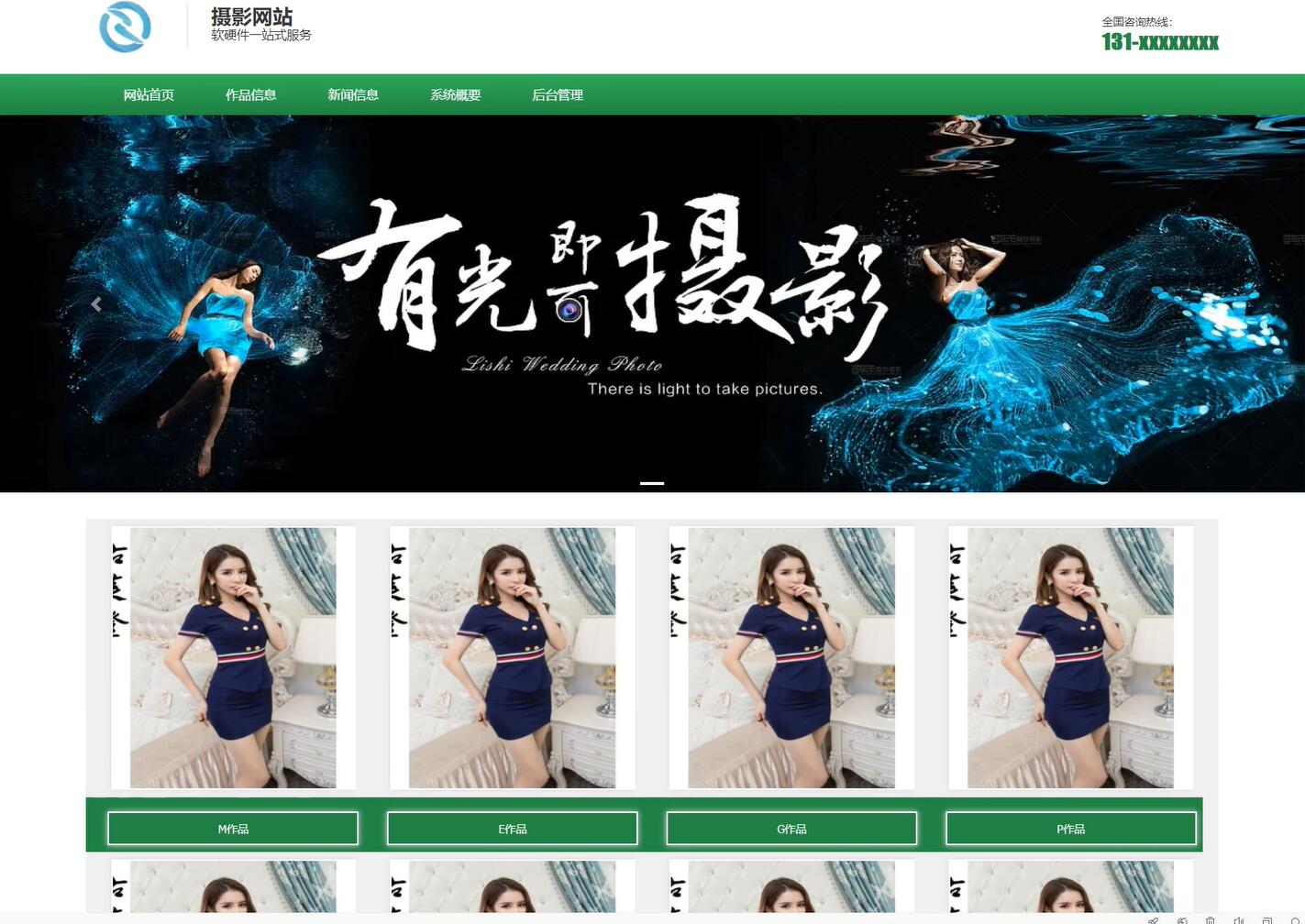 基于spring的摄影网站[VUE]-计算机毕业设计源码+LW文档