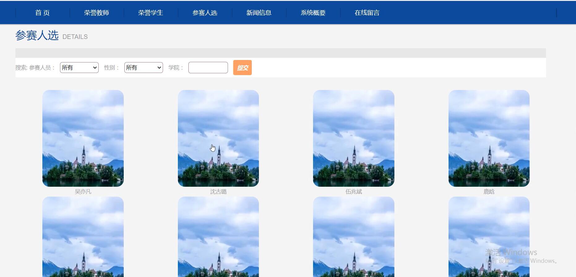 基于s2sh的实现投票系统后台设计[s2sh]-计算机毕业设计源码+LW文档