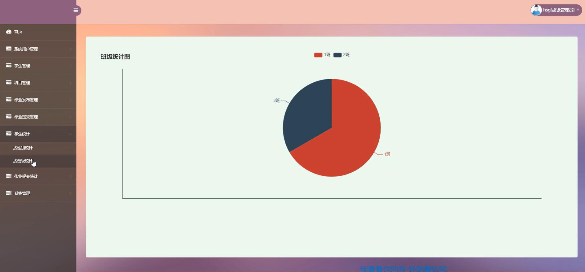 基于python的作业在线布置系统 [python]-计算机毕业设计源码+LW文档