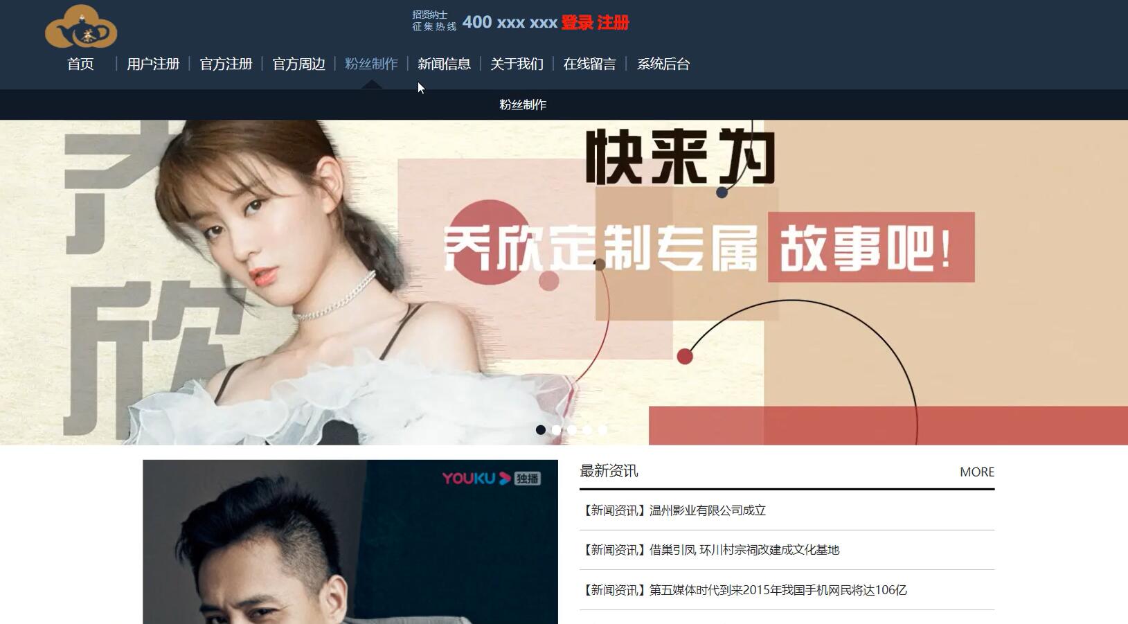 基于python的周边贩卖系统[python]-计算机毕业设计源码+LW文档