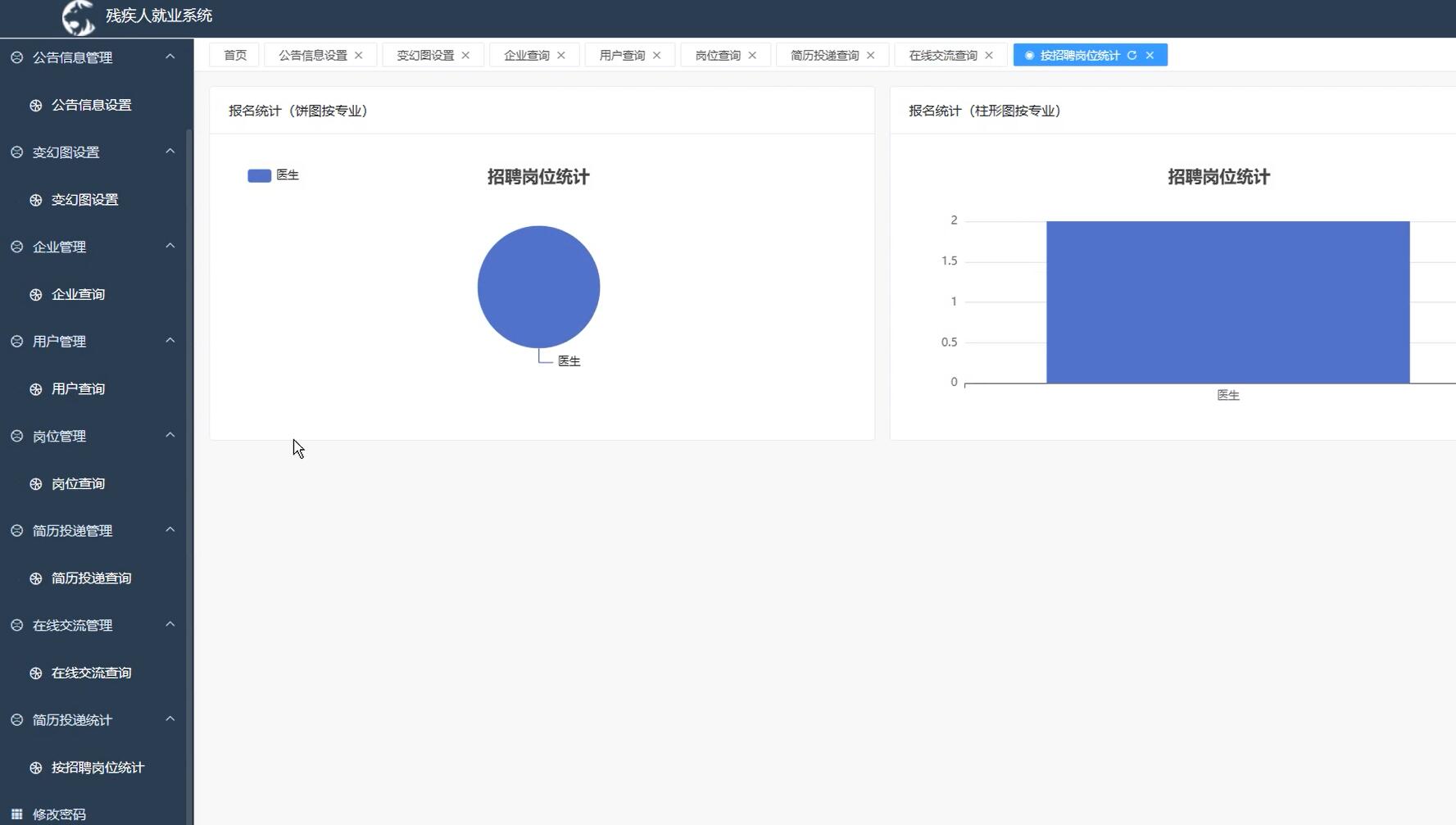基于VUE的残疾人就业系统[VUE]-计算机毕业设计源码+LW文档