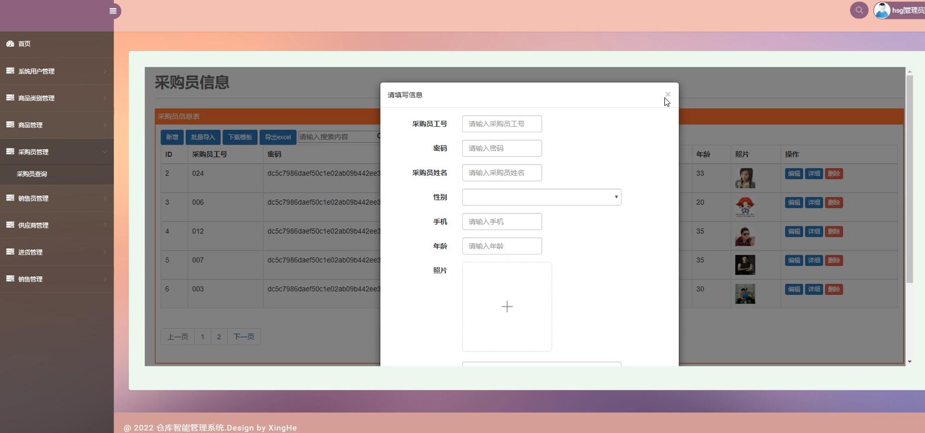 基于spring的仓库智能管理系统[spring]-计算机毕业设计源码+LW文档