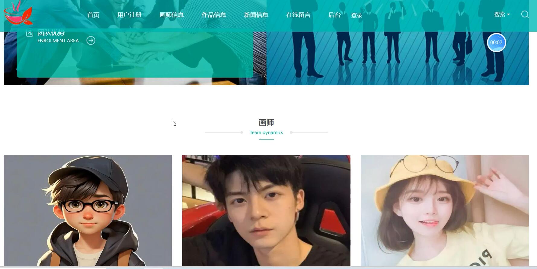 基于python的绘画约稿接稿网站[python]-计算机毕业设计源码+LW文档