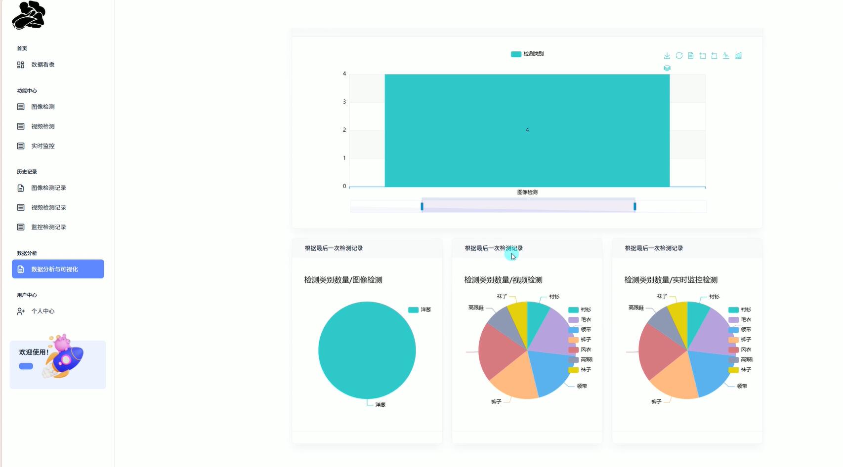 基于机器学习的蔬菜目标检测与识别系统[python]-计算机毕业设计源码+LW文档