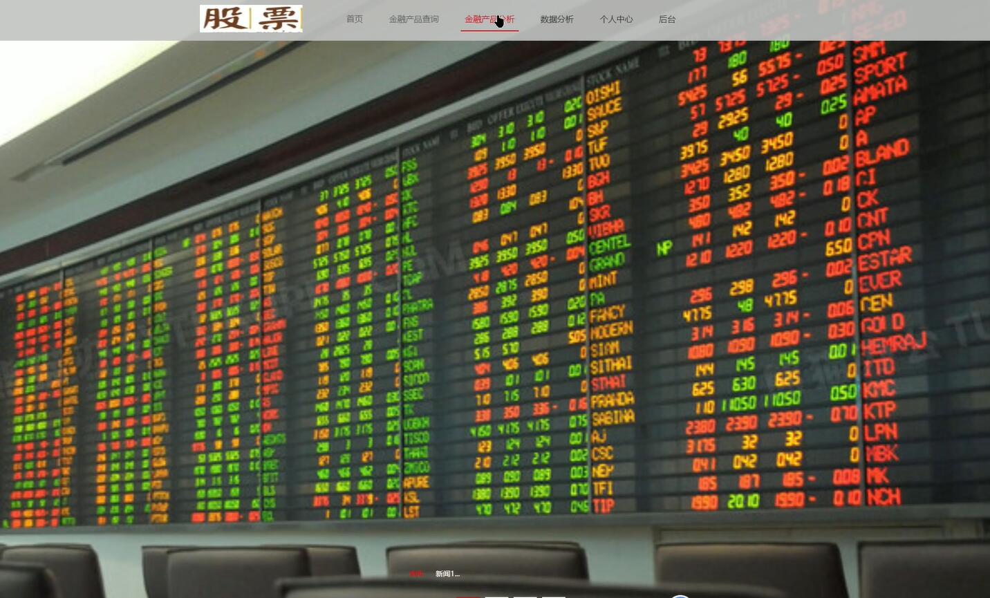 基于深度学习cnnlstm优化与实现股票预测系统[python]-计算机毕业设计源码+LW文档