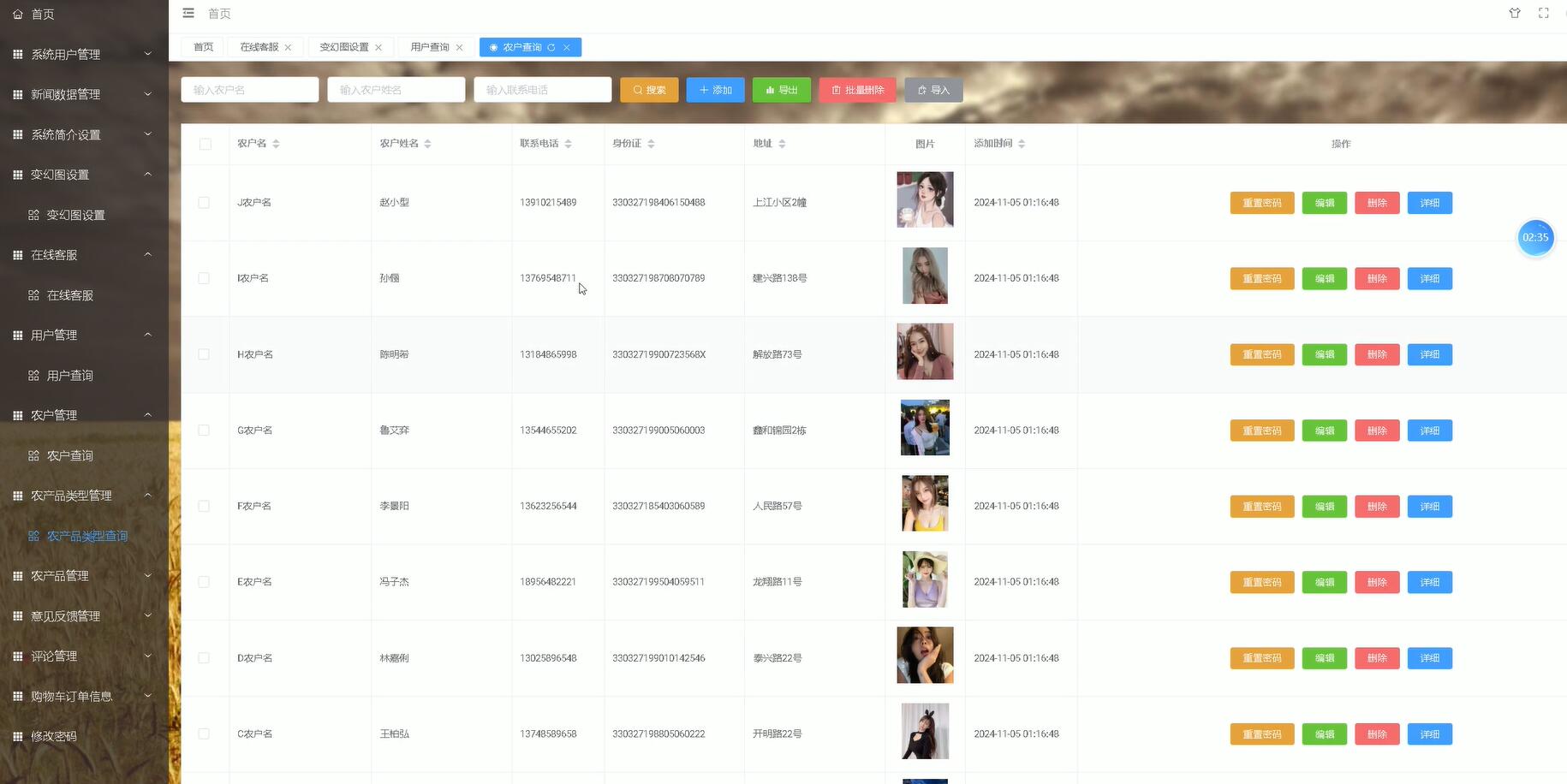 基于深度学习的智能农业数据分析系统[python]-计算机毕业设计源码+LW文档
