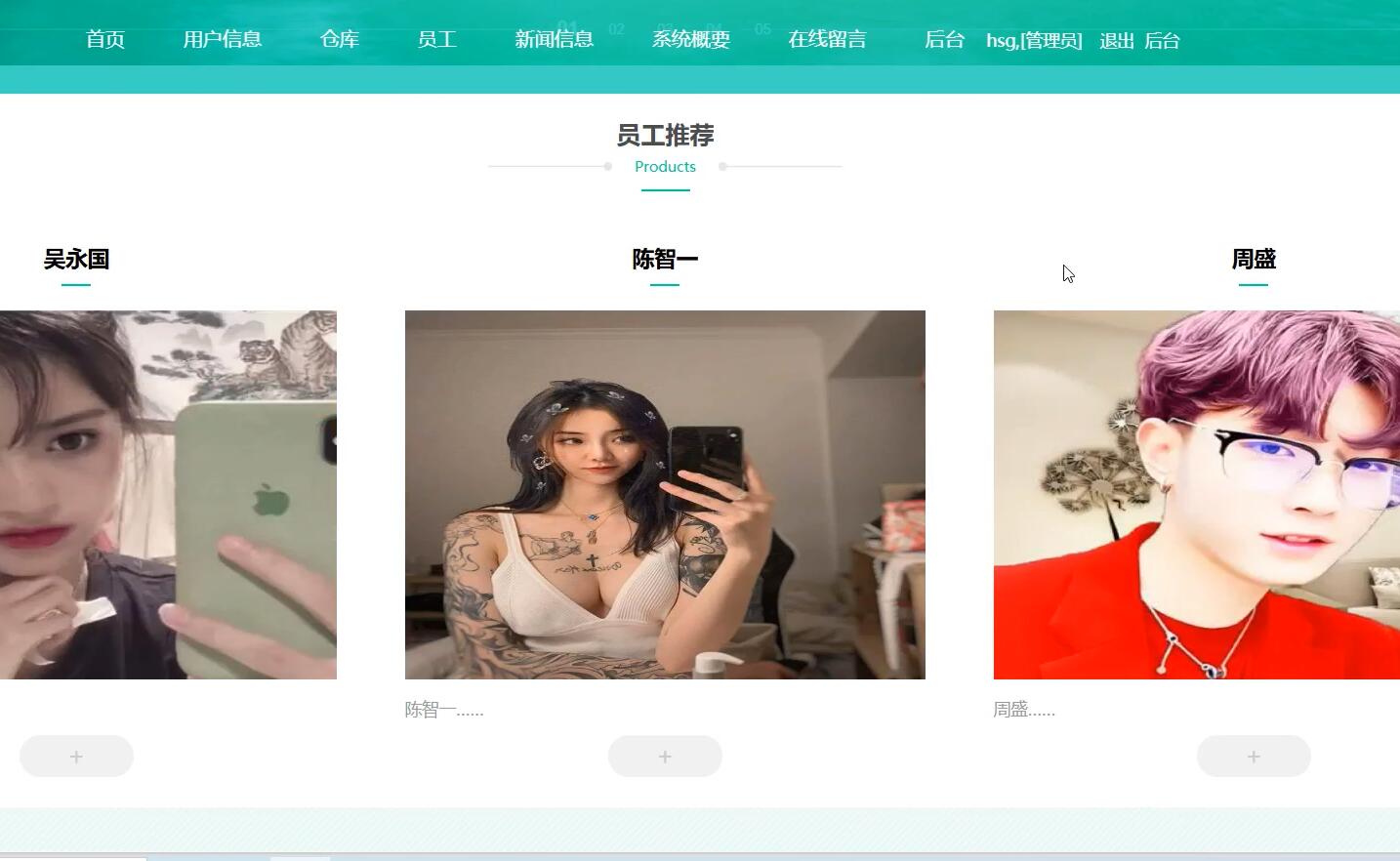 基于python的企业物流管理系统[python]-计算机毕业设计源码+LW文档