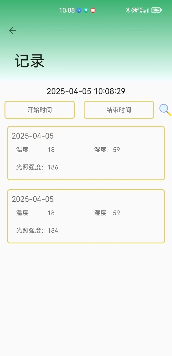 基于51单片机的智能浇灌系统[单片机]-计算机毕业设计源码+LW文档