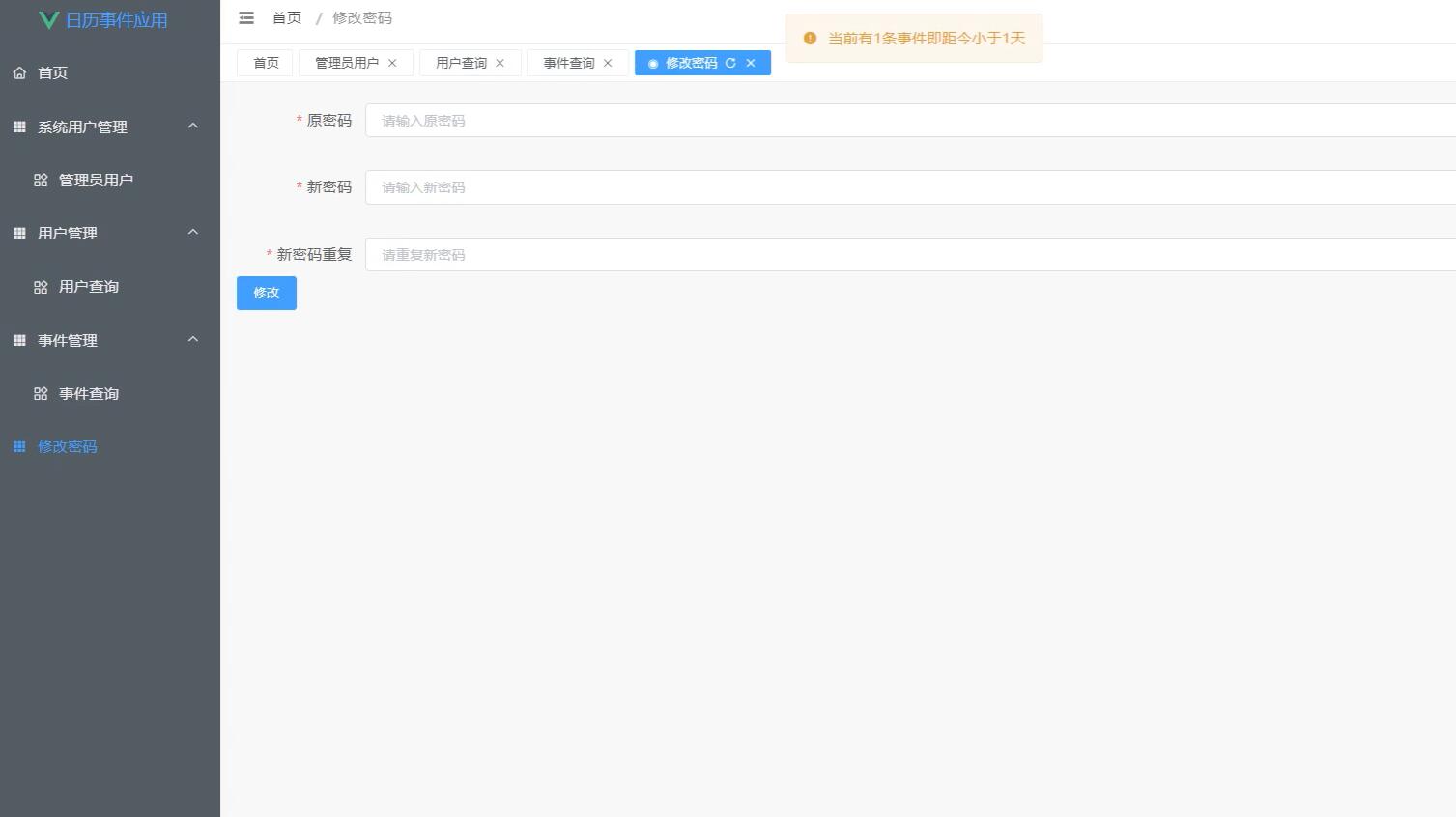 基于vue的日历事件应用管理[vue]-计算机毕业设计源码+LW文档